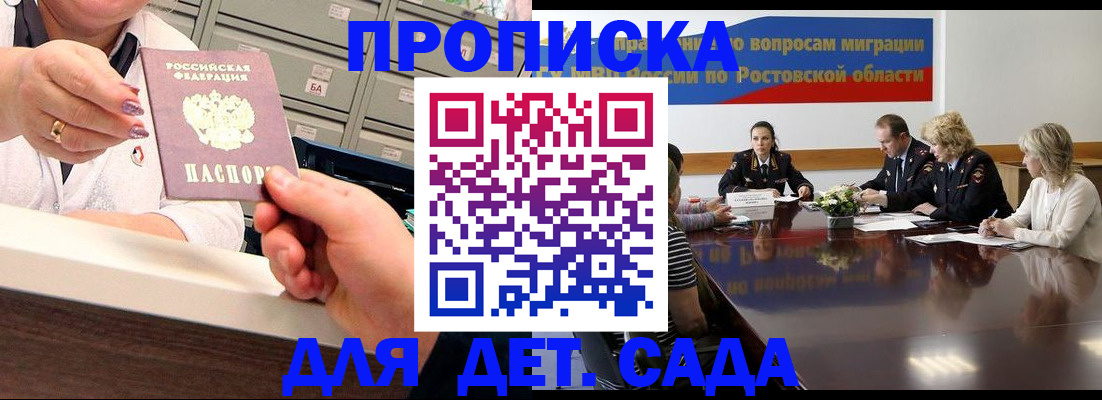 временная регистрация гарантия в Вязьме